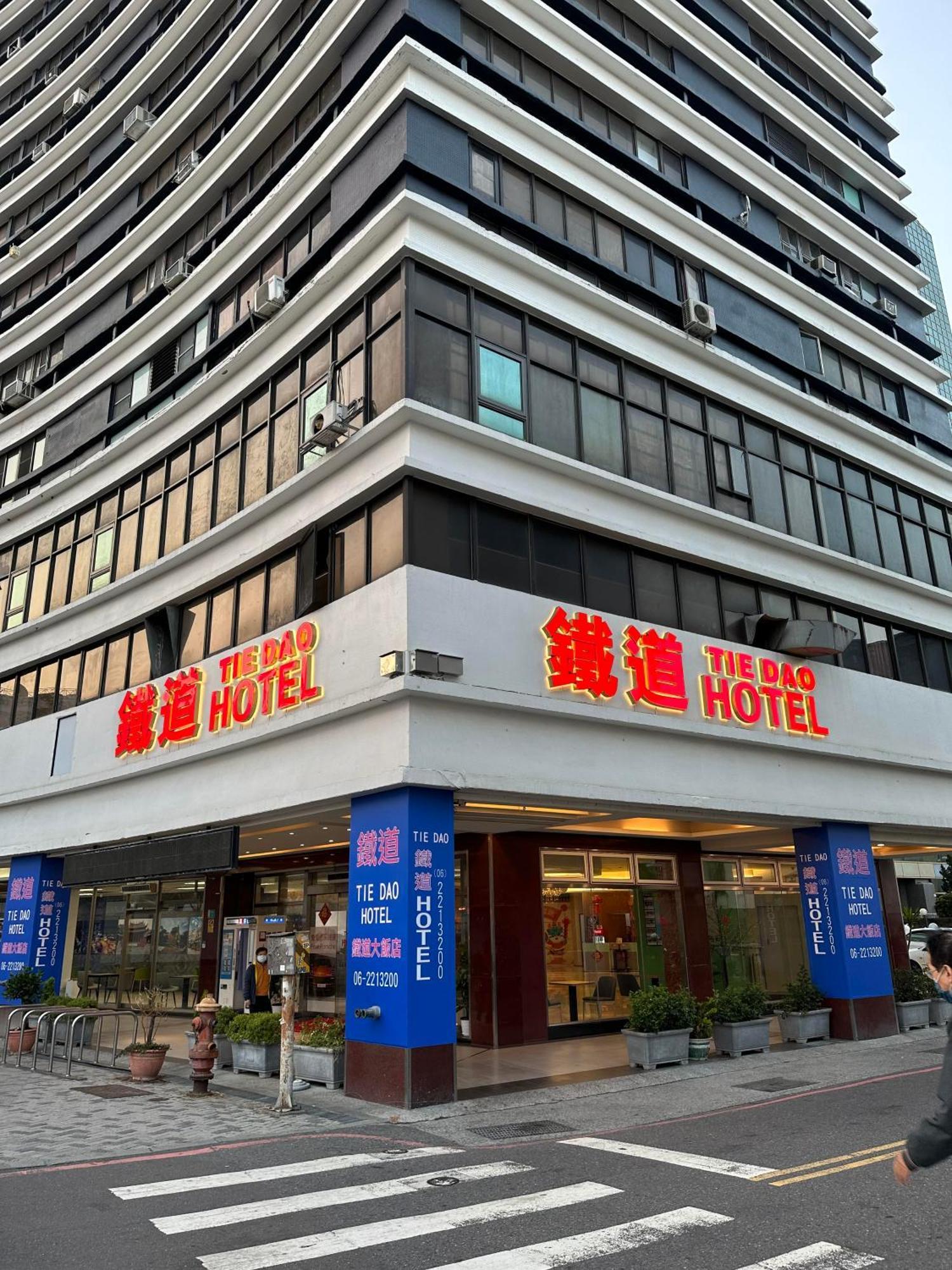 Lan Yin Tie Dao Hotel Tainan Exterior foto