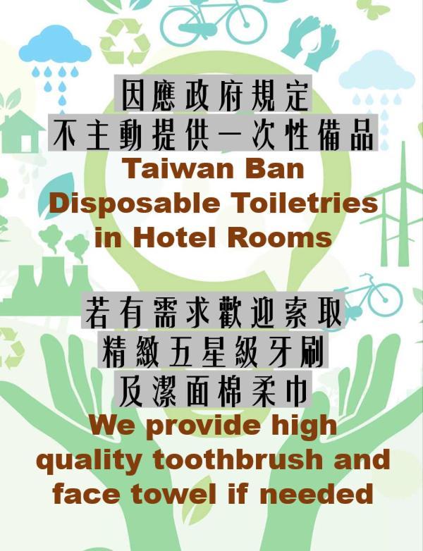 Lan Yin Tie Dao Hotel Tainan Exterior foto